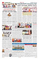 Page-2
