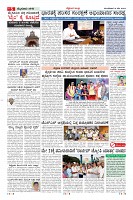 Page-5