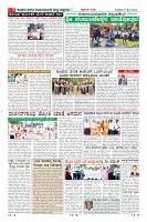 Page-7