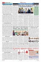 Page-8