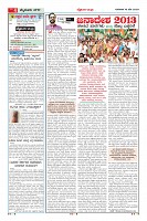 Page-4