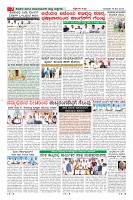 Page-7