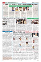 Page-6