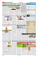 Page-11