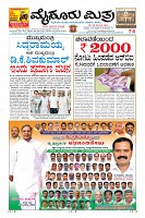 Page-3