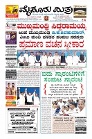 Page-3