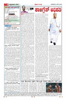 Page-4