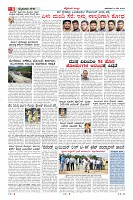 Page-8