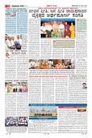 Page-2