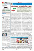 Page-4