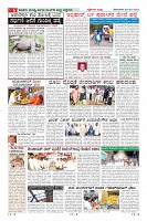 Page-6