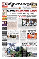 Page-1