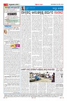 Page-4