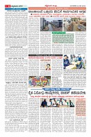 Page-8