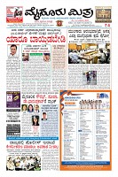 Page-1