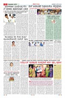 Page-5