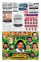Page-10