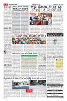 Page-3