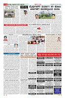 Page-6