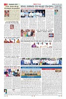 Page-2