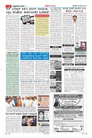 Page-3