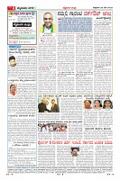 Page-4