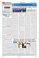 Page-4