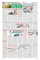 Page-8