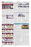 Page-6