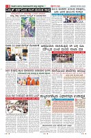 Page-8