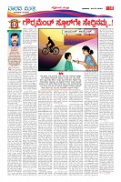 Page-10
