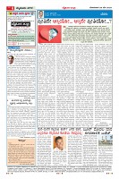 Page-4