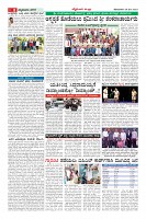 Page-8