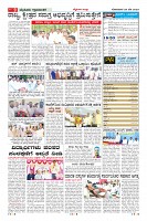 Page-9