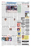 Page-10