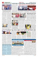 Page-2