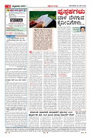 Page-4