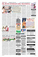 Page-10