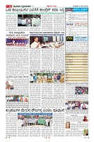 Page-11