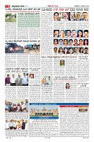 Page-2