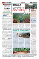 Page-4
