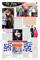 Page-5