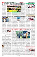 Page-6
