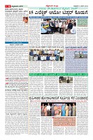 Page-8