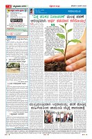 Page-4