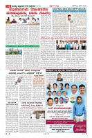 Page-6