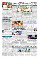 Page-9