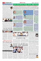 Page-10