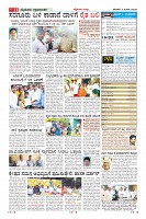 Page-11
