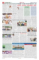 Page-2